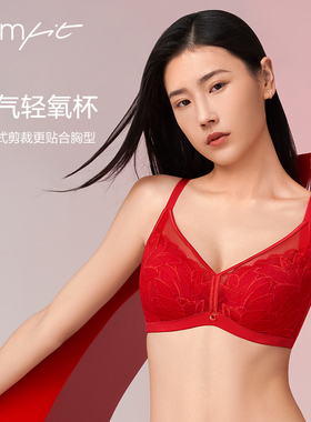 【轻氧杯】Comfit红色蕾丝内衣薄款透气大胸v抹胸聚拢文胸CB00170