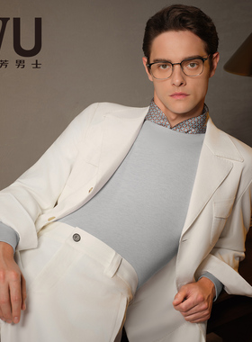 安莉芳旗下IVU2025新款男士秋衣无痕圆领修身打底舒适厚保暖内衣