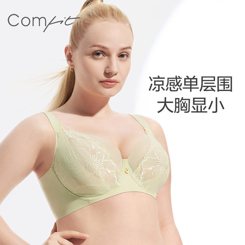 Comfit单层蕾丝薄款内衣女大胸显小凉感抗菌大码文胸CB00156