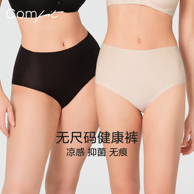 【健康裤】Comfit无尺码高腰内裤女无痕抗菌凉感三角裤CPW0079