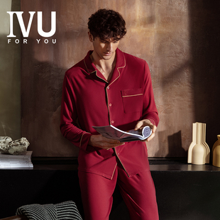 安莉芳旗下IVU专柜新品 睡衣UL00147 男士 小翻领家居服上衣舒适长袖
