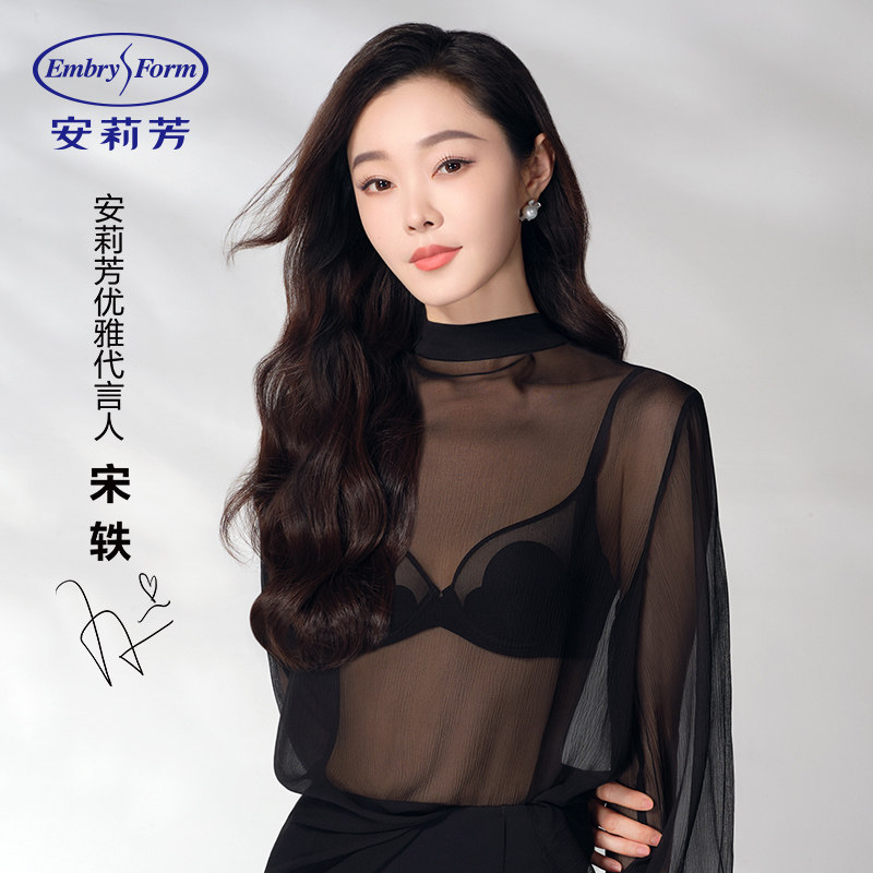 【宋轶同款 玫瑰花瓣杯】安莉芳大胸显小薄款女文胸内衣EBW0887