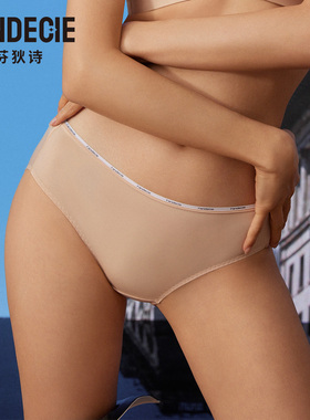 芬狄诗商场同款低腰内裤女夏薄款棉质裆里舒适包臀三角裤F300460