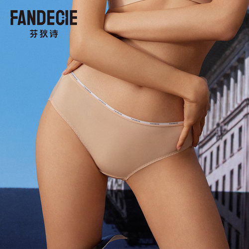 芬狄诗商场同款低腰内裤女夏薄款棉质裆里舒适包臀三角裤F300460