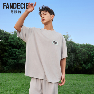 家居服套装芬狄诗休闲舒适男士