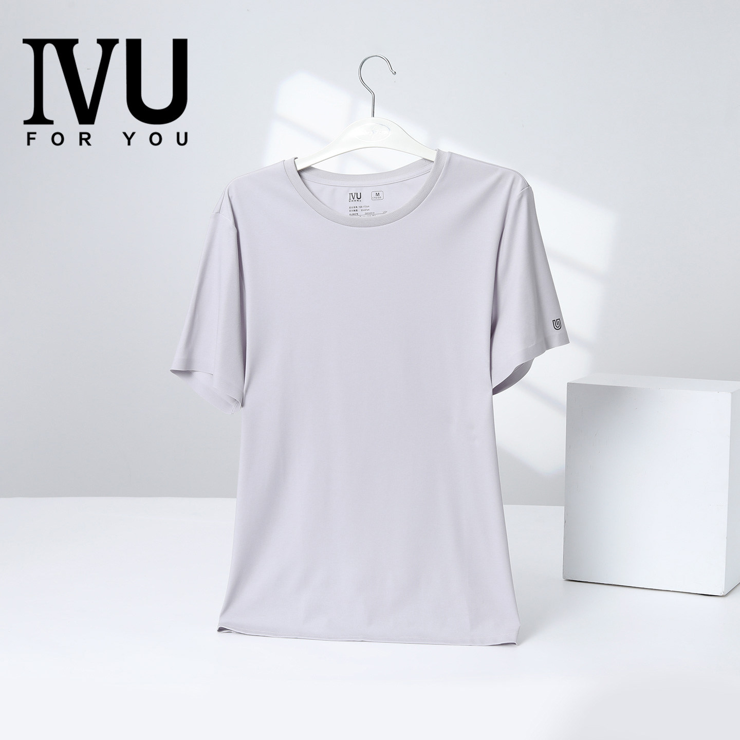安莉芳旗下IVU春夏男士简约短袖休闲罗纹套头家居服上衣UL00278