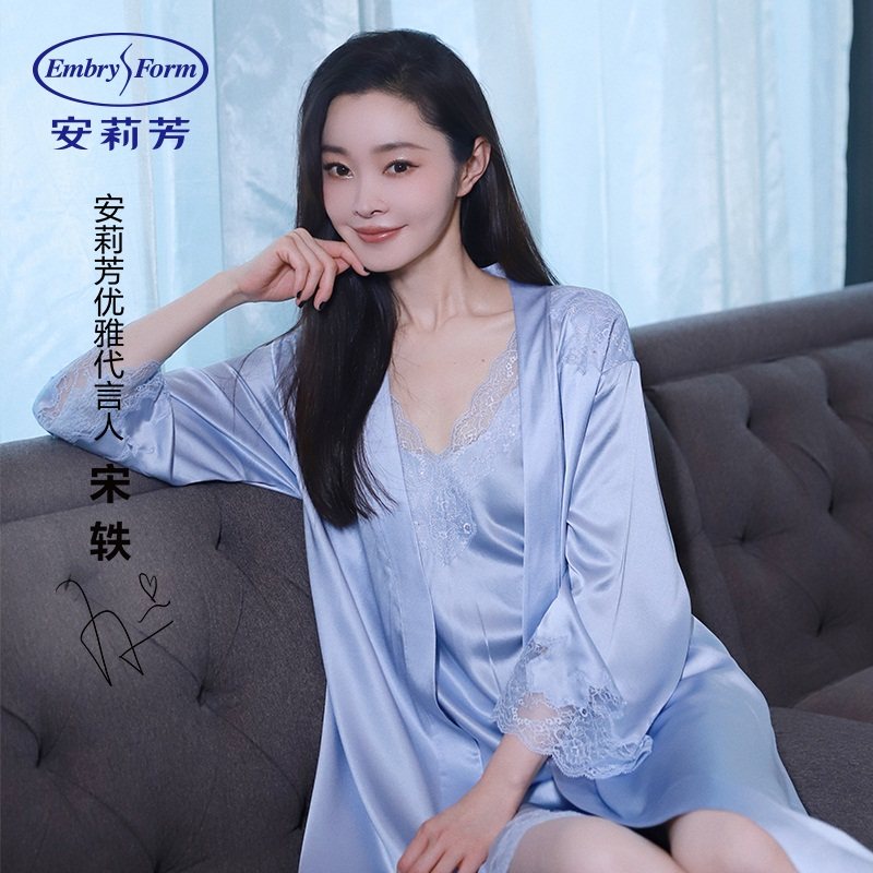 【宋轶同款】安莉芳专柜桑蚕丝混纺薄款女士v领家居睡袍EL00855