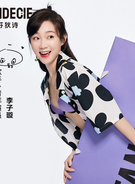 芬狄诗商场同款睡衣套装女夏季印花短袖宽松可外穿家居服FL00387