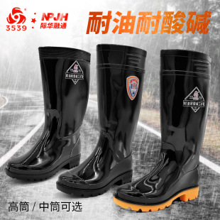 正品3539雨鞋男防汛水鞋耐磨劳保雨靴耐油耐酸碱高筒工地军训雨靴