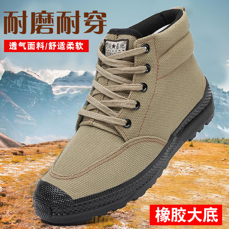 春秋作训帆布鞋耐磨防滑干活工地胶鞋户外迷彩劳保鞋男军训解放鞋
