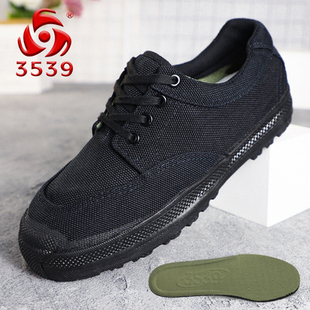 正品3539解放鞋男训练鞋耐磨防臭工地劳保鞋帆布鞋工作鞋军训胶鞋