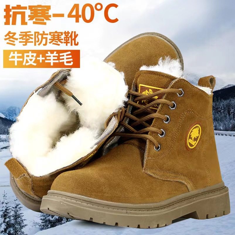 东北雪地靴男防寒羊毛靴劳保靴大头鞋户外军棉靴高帮保暖加绒棉鞋