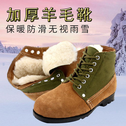3515冬季加厚保暖棉靴