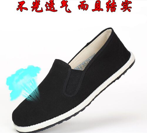 老北京千层底防滑透气休闲鞋