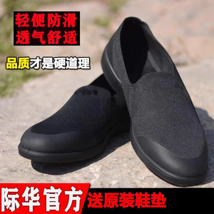 3515男单鞋军训休闲布鞋注塑一体飞织布鞋一脚蹬消防鞋懒人鞋耐磨