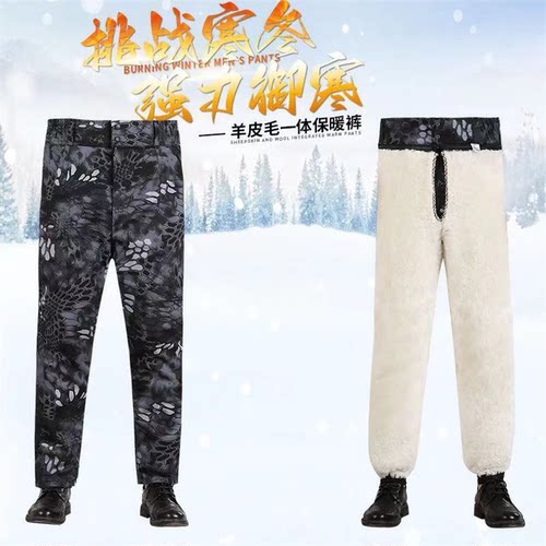 冬季羊羔绒内胆皮毛一体皮裤保暖防风抗寒羊毛棉裤男加绒爸爸棉裤