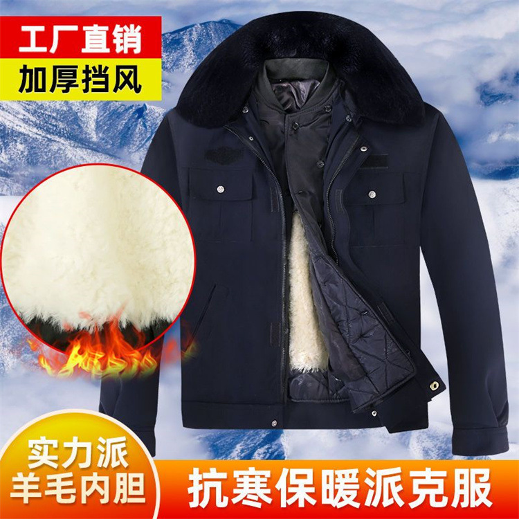 东北真羊毛棉衣皮毛一体内胆羊皮袄军大衣冬加厚保暖防寒棉服外套