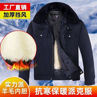 东北真羊毛棉衣皮毛一体内胆羊皮袄军大衣冬加厚保暖防寒棉服外套