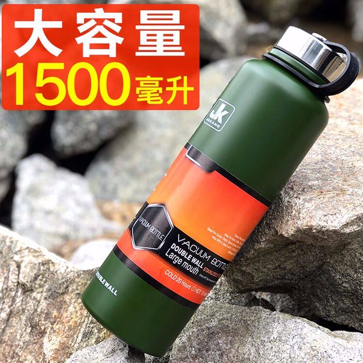 304不锈钢保温杯户外登山军迷用品大容量运动水壶车载瓶便携水杯