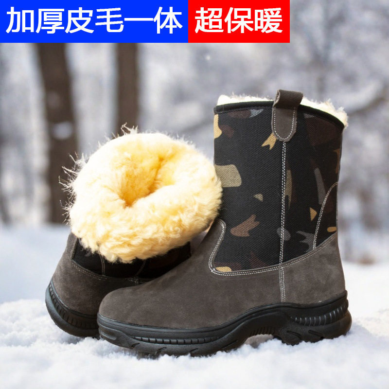 东北雪地靴男真皮毛一体保暖加厚蒙靴户外高筒皮靴纯羊毛靴军棉鞋