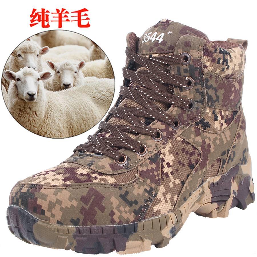 Boots militaires pour homme - Ref 1402644 Image 1