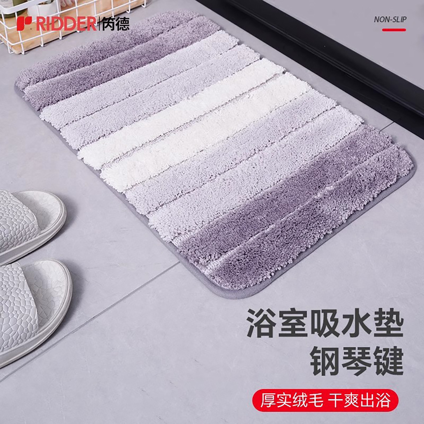 快速吸水 精美设计