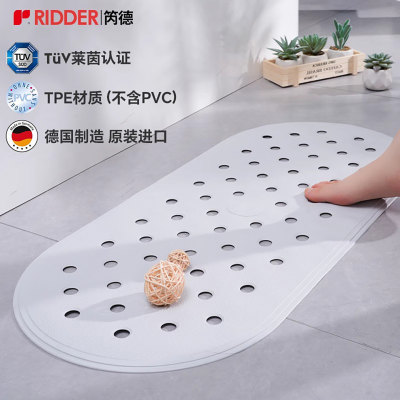 德国进口按摩吸盘浴缸防滑贴地垫