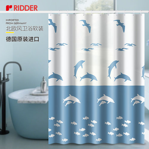 RIDDER浴帘浴室隔断帘