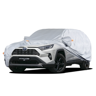 丰田荣放车衣车罩RAV4专用四季24款加厚遮阳隔热防晒防雨2020款