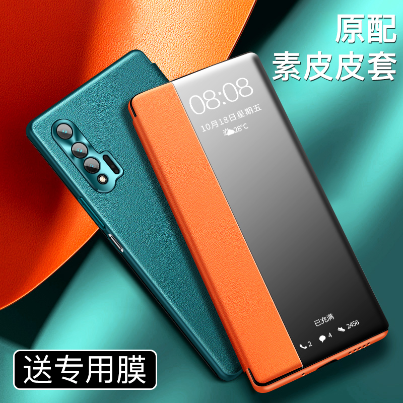 华为nova6手机壳全包防摔素