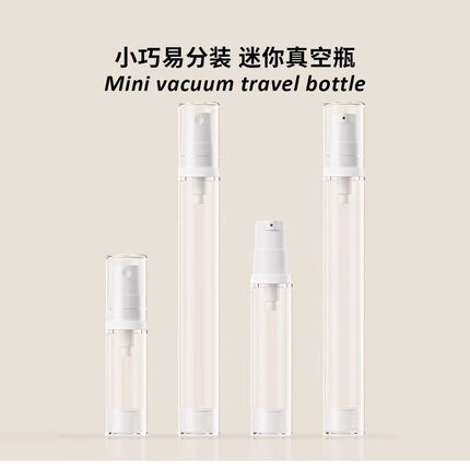 5ml10ml15ml鸭嘴真空瓶 眼霜真空乳液分装瓶 喷雾 精华液试用装瓶