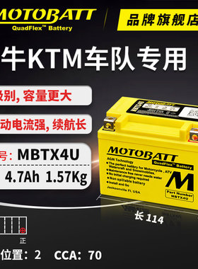 KTM SX-F 350银钢mini 150小怪兽YG125-21A摩托车电瓶12V锂电池