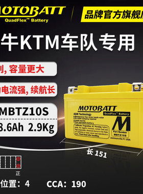 适用本田佛沙NSS350 X-ADV XADV 750 NC700 750摩托车电瓶12V电池