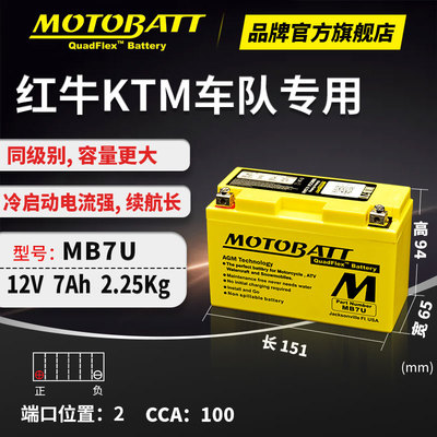 杜卡迪12991199S街霸V4V2电瓶