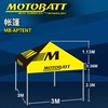 MOTOBATT品牌四角户外帐篷|ru