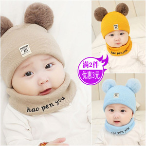 婴儿加厚保暖套头帽秋冬0-3-6-12个月女宝宝针织毛线帽子男童围巾