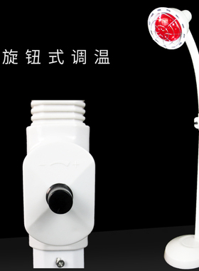 红外线理疗灯泡家用调温美容