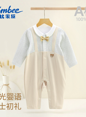 Simbee象比家族婴儿连体衣100%棉春款男宝宝背带裤假两件外出服
