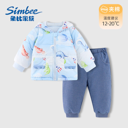 象比家族婴儿棉服春秋款外服套装
