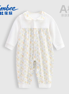Simbee象比家族新生儿长袖连体衣女宝宝翻领花朵印花爬服外出服