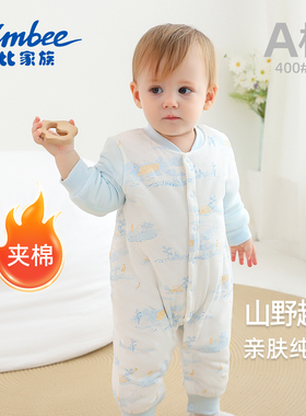 Simbee象比家族婴儿连体衣夹棉哈衣男女宝宝爬服家居服睡衣A类
