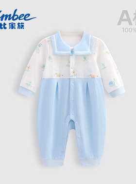 Simbee象比家族婴儿连体衣新生儿春秋装A标100%棉长袖哈衣