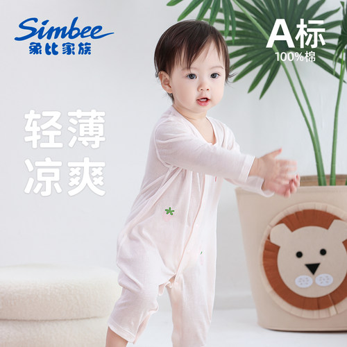 象比家族婴儿连身衣夏季纯棉爬服