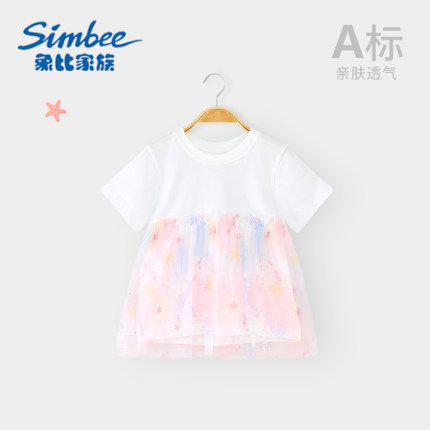 女童短袖t恤2026新款宝宝夏季宽松衣服儿童夏装洋气女孩网纱体恤