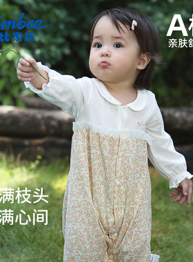 Simbee象比家族婴儿连体衣夏季薄款纯棉翻领长袖爬服新生儿衣服