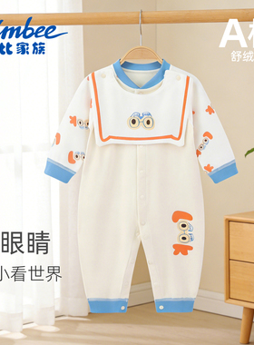 Simbee舒绒棉婴儿连体衣卡通长袖外出服爬服宝宝家居服哈衣带围嘴