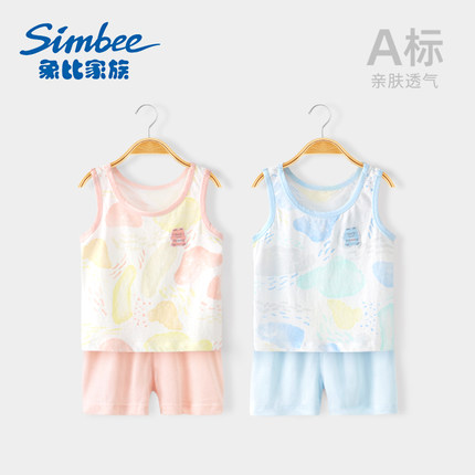 象比家族背心套装夏款无袖男女宝宝夏季薄款婴儿衣服小童儿童短裤