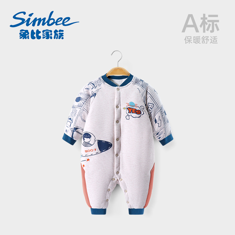象比家族婴儿连体衣冬季爬服保暖