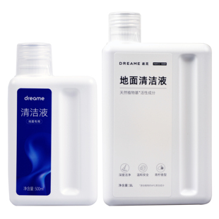 追/觅洗地机清洁液H13ProPlus/M13S/H12配件dreame洗地机清洗剂