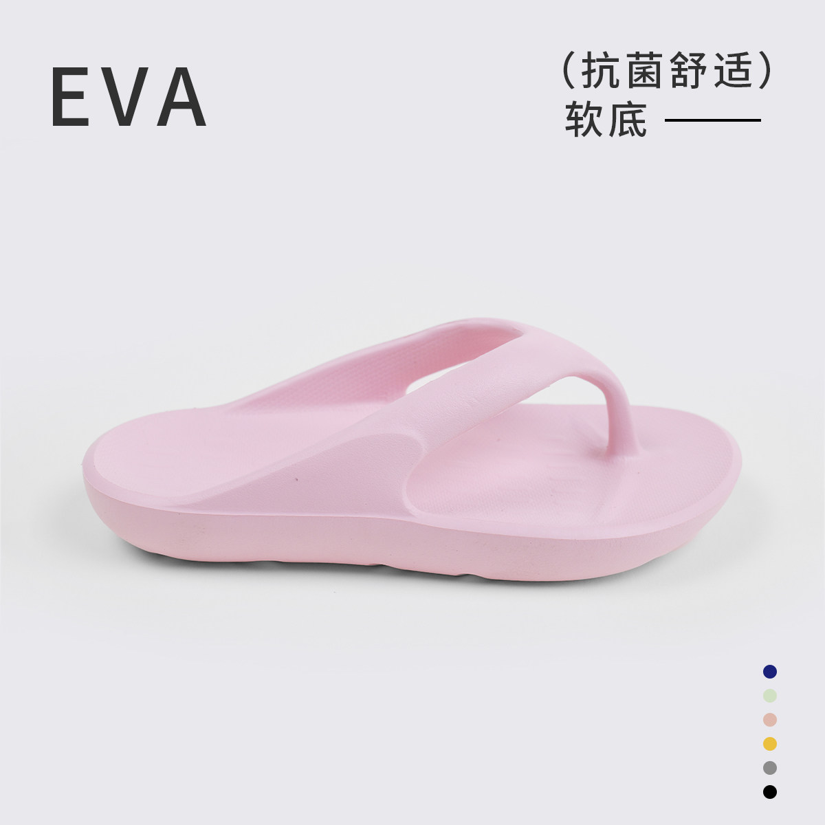 人字拖女款厚底夏季夹脚踩屎感休居家凉拖/凉鞋